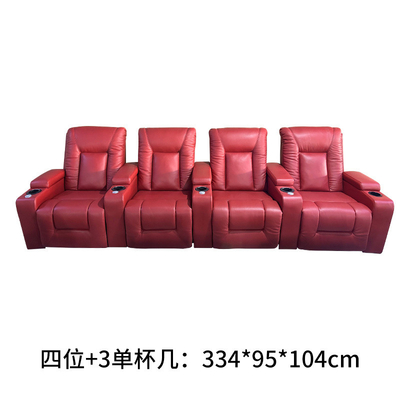 Pengchengda Private Villa Cabin Audio-Visual Room Movie Watching Electric Home Theater Leather Sofa Combination